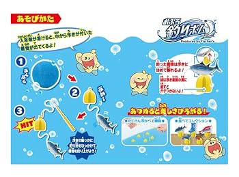 Amazon | フィッシャーズおふろ釣りボム 2個セット (2個セット